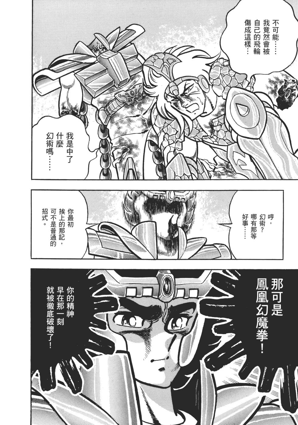 第138页