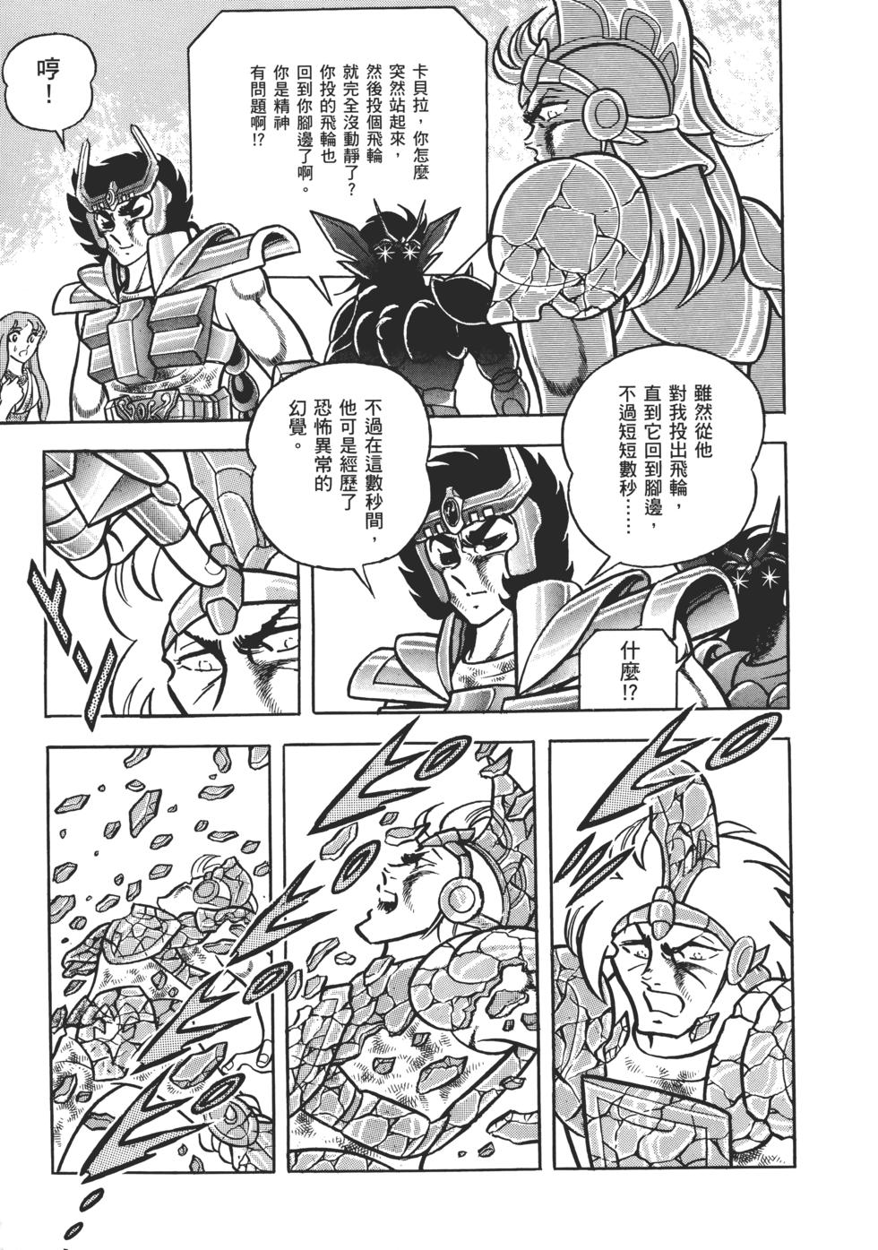 第141页