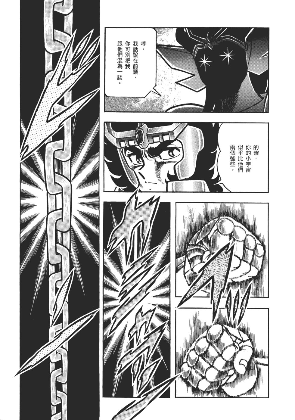 第143页