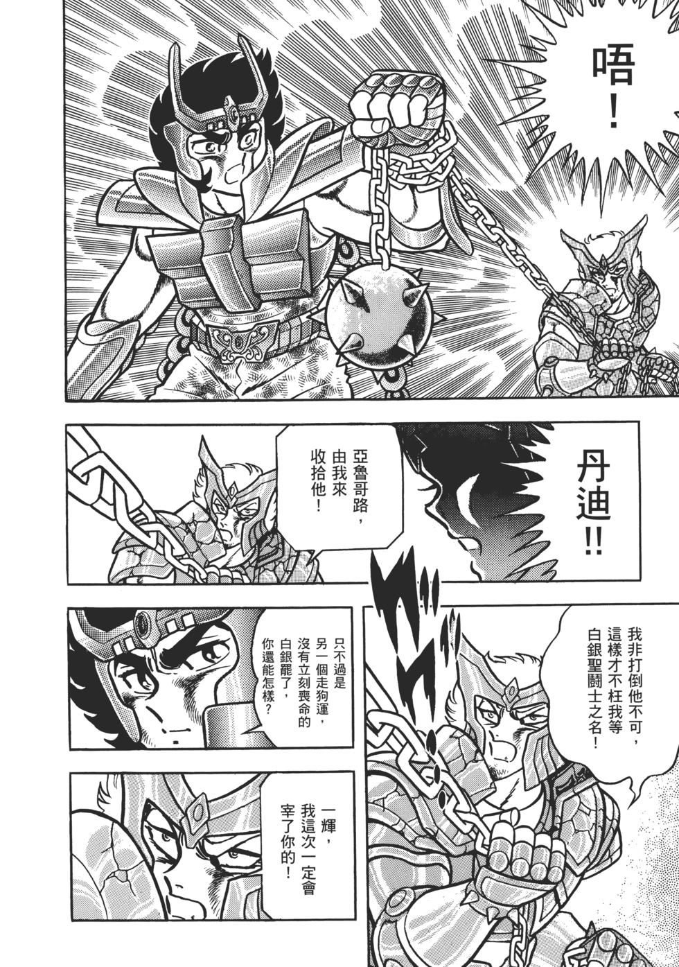 第144页