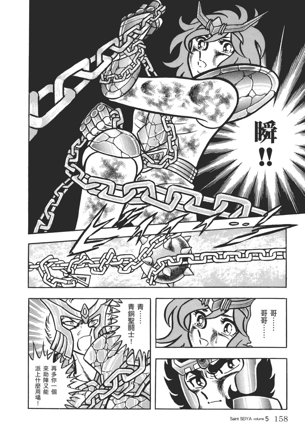 第146页