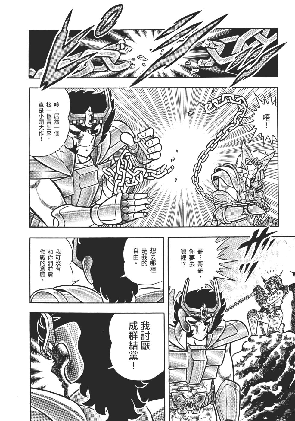 第148页