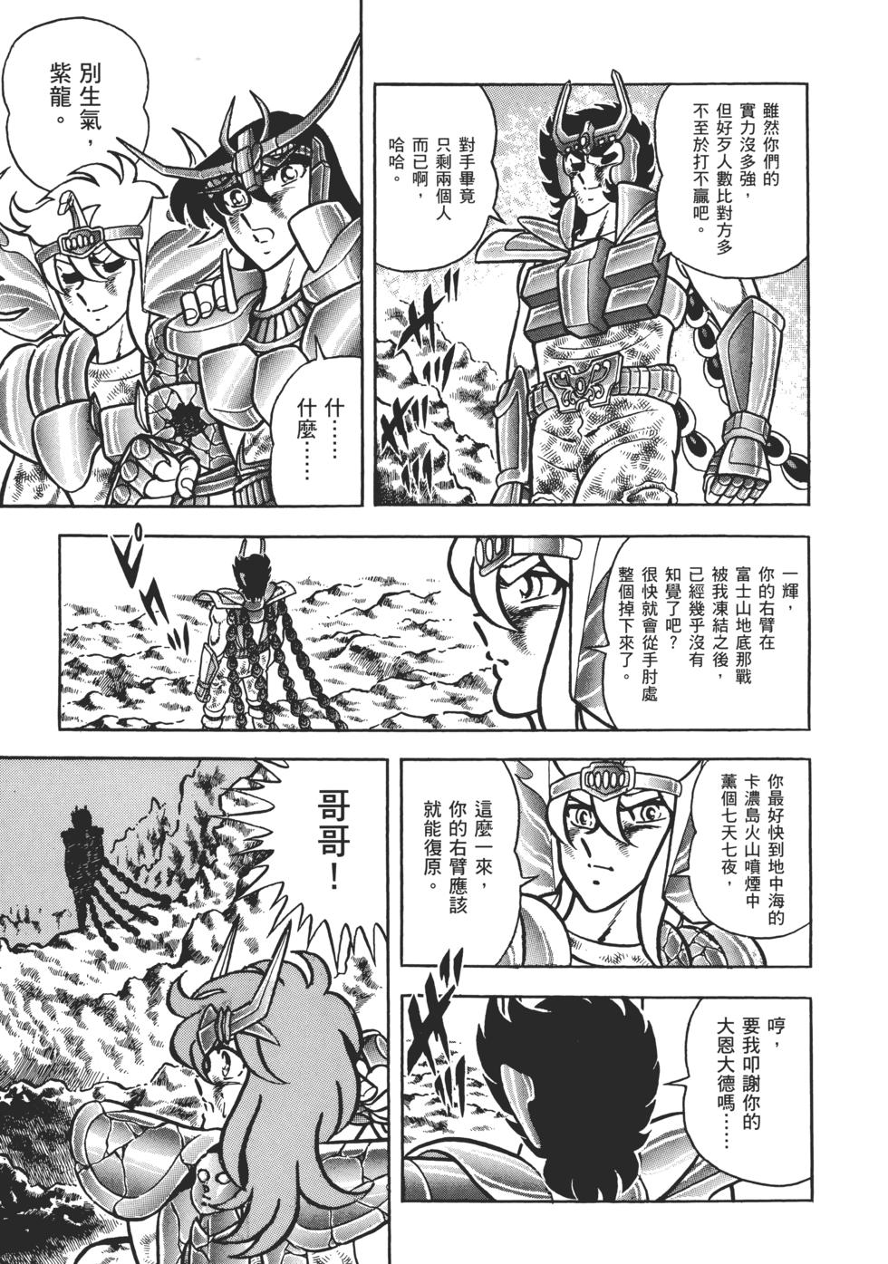 第149页