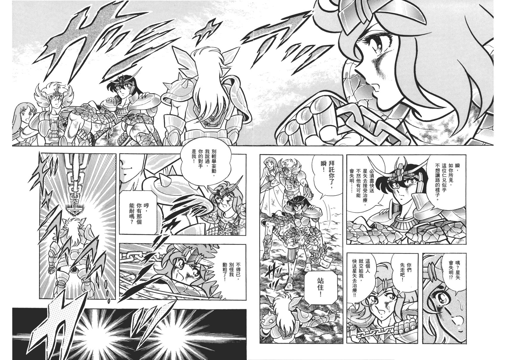 第155页