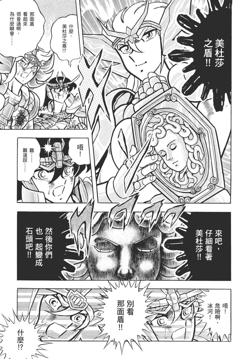 第159页