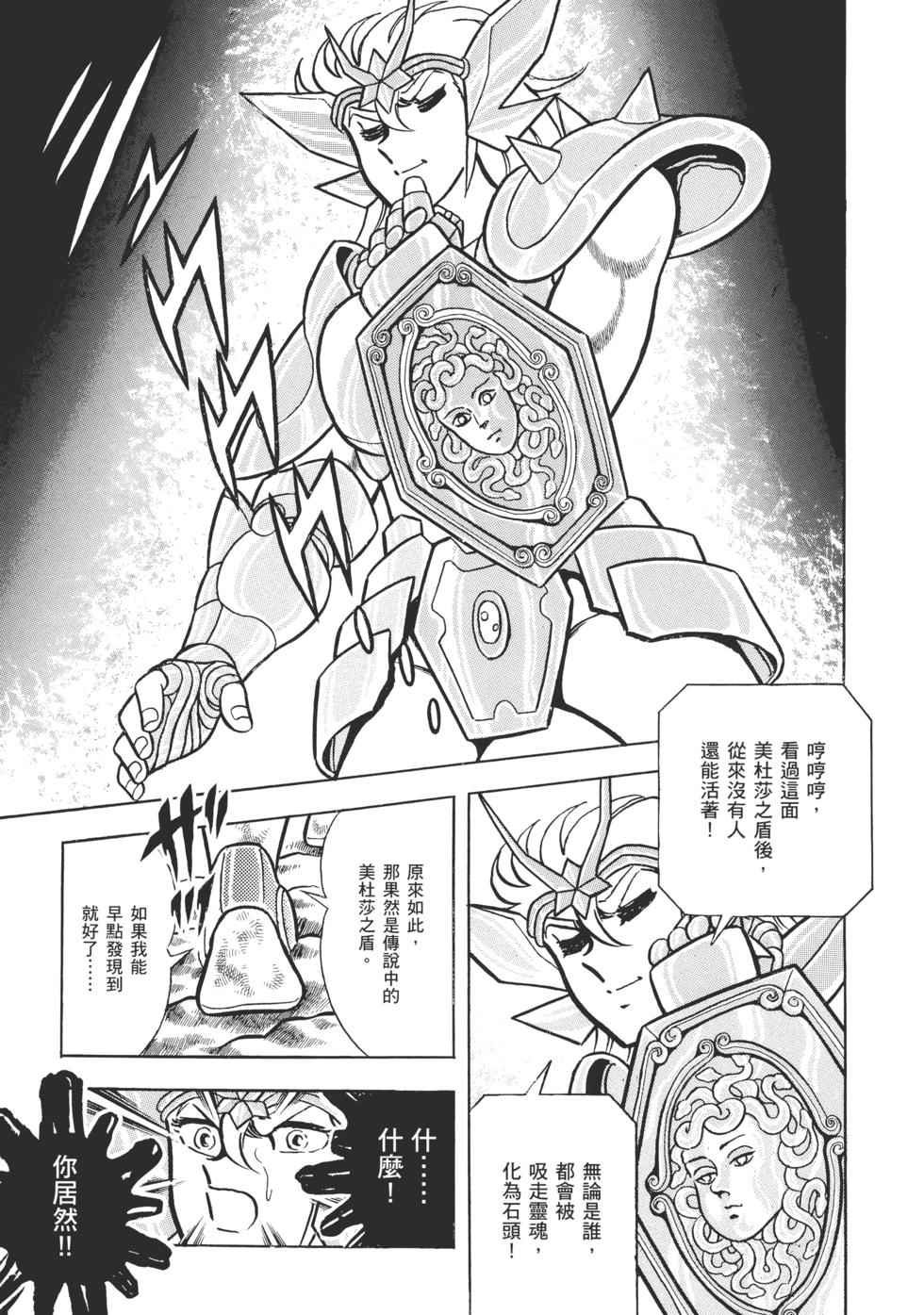 第161页