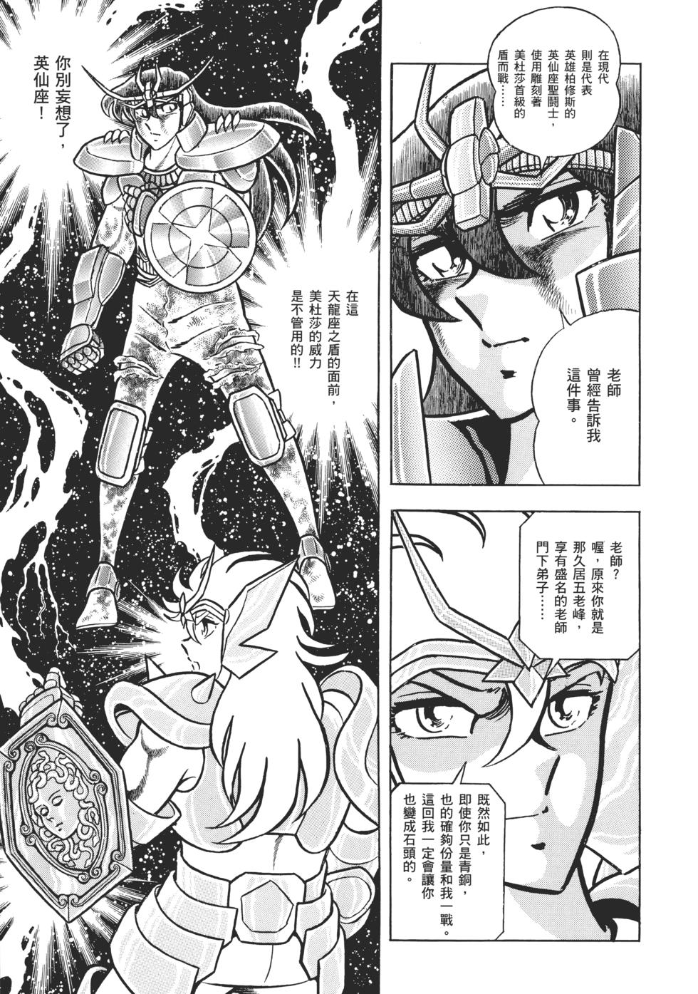 第163页