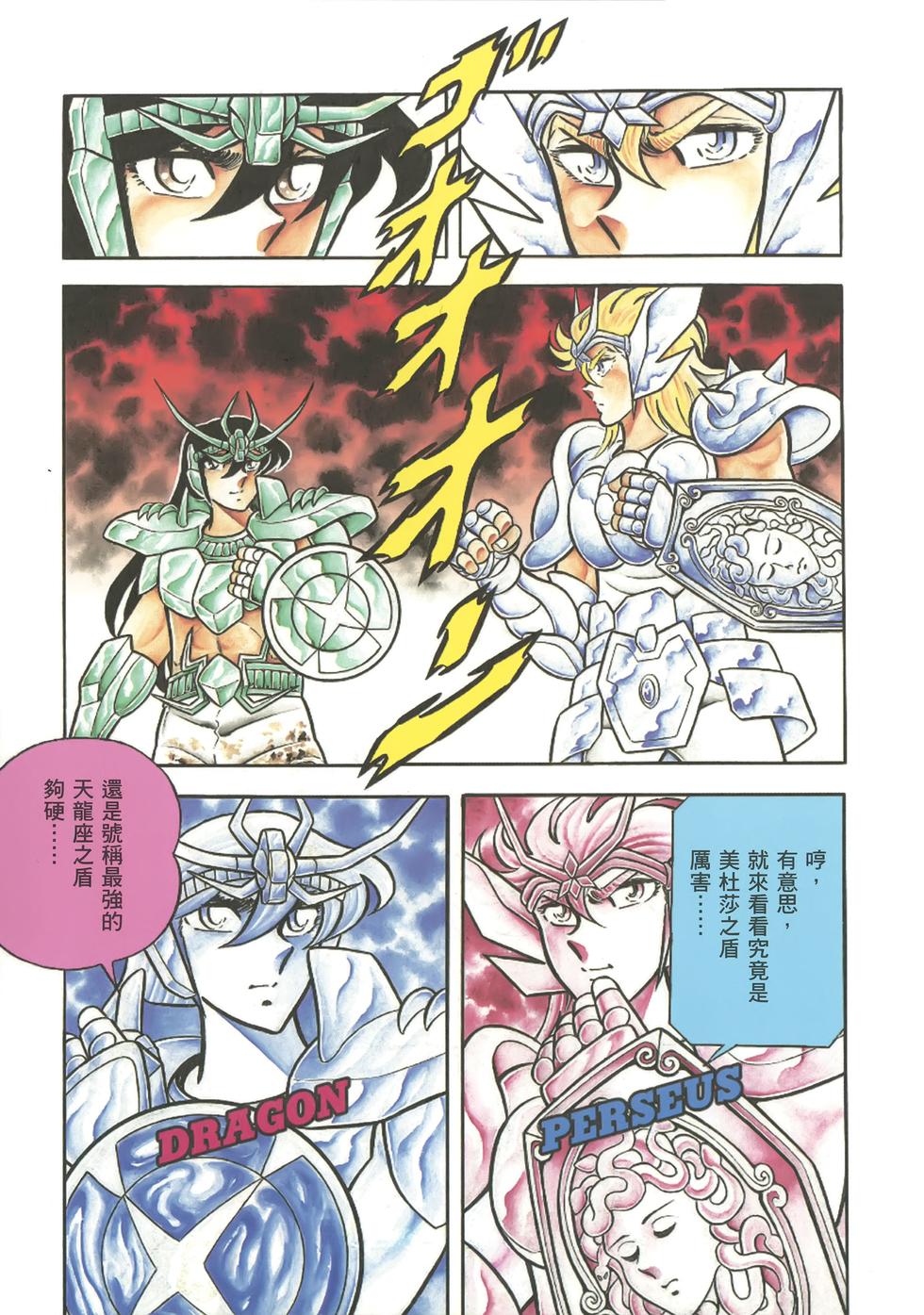 第165页