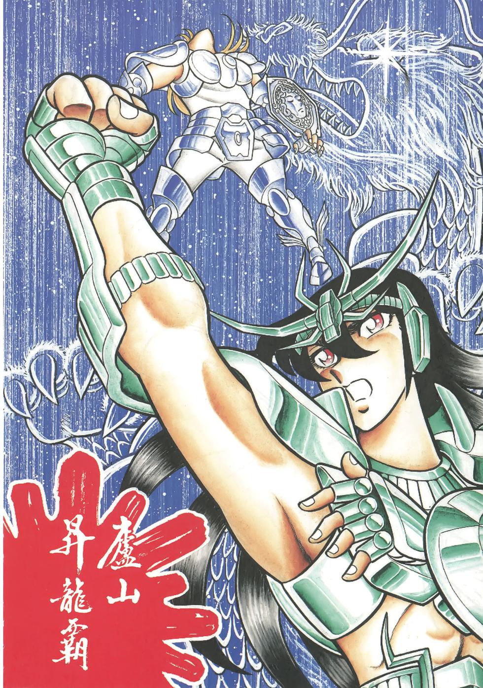 第167页