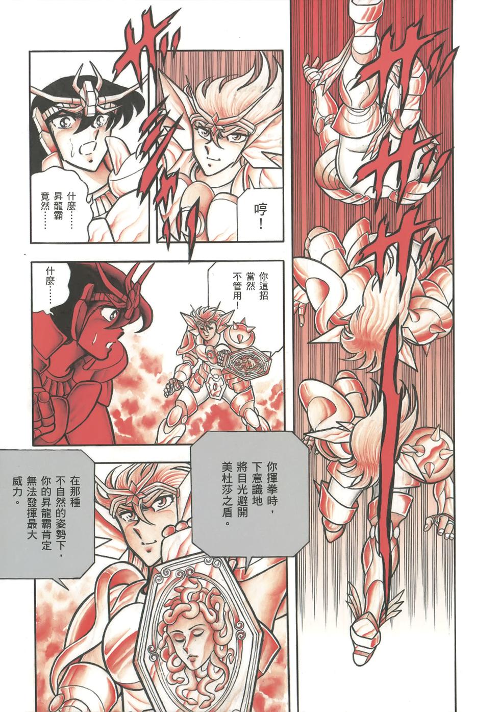 第168页