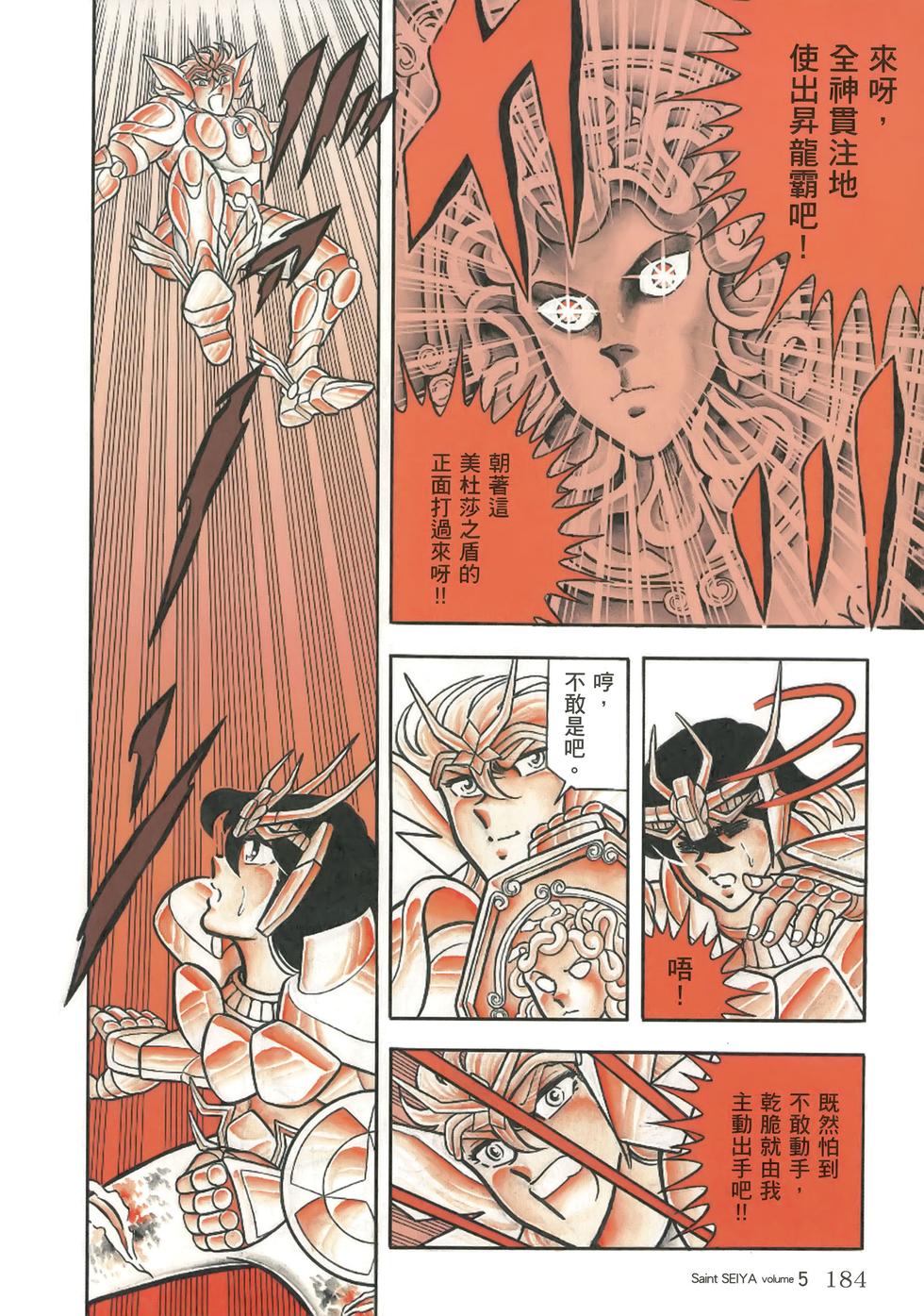 第169页