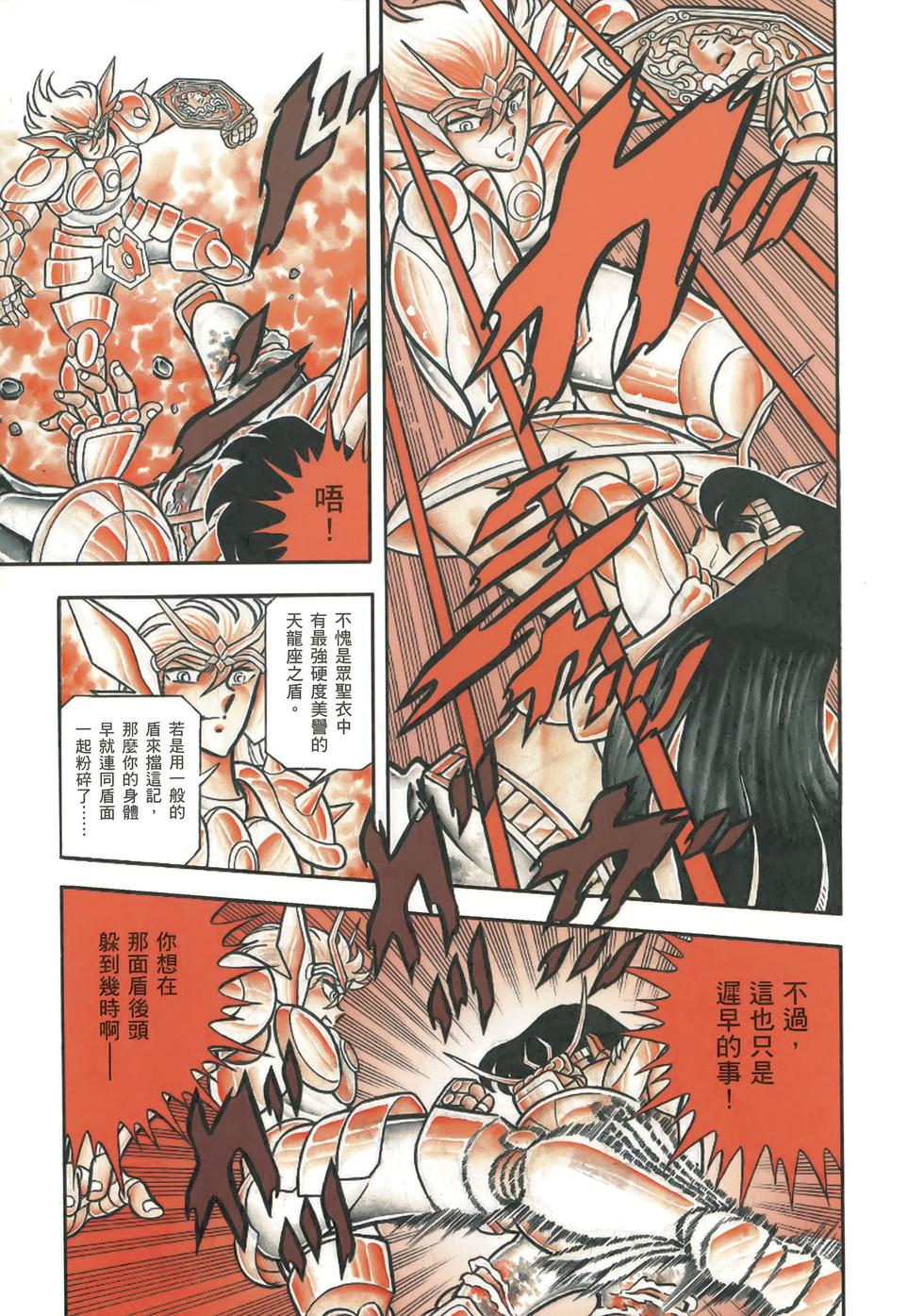 第170页