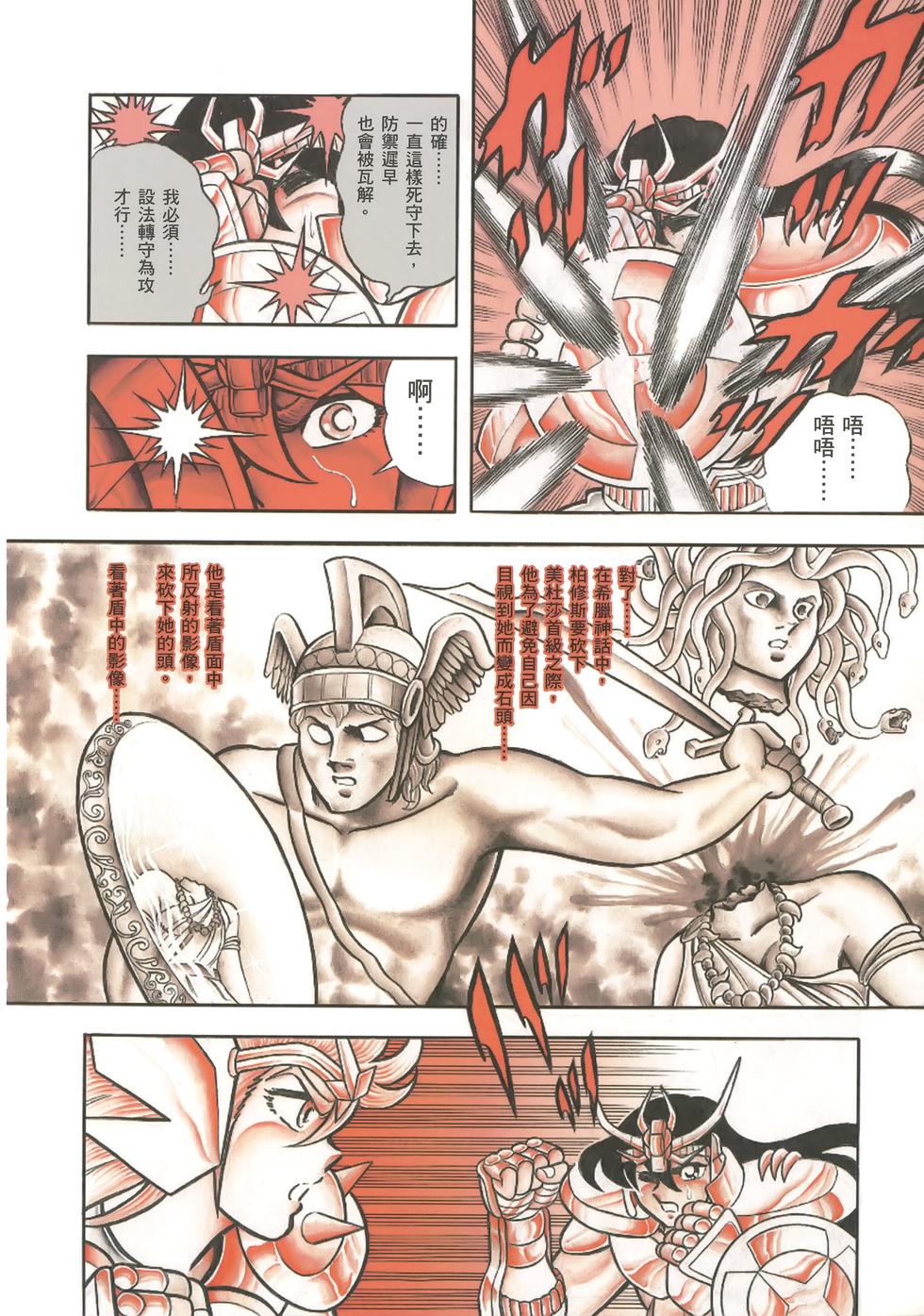 第171页