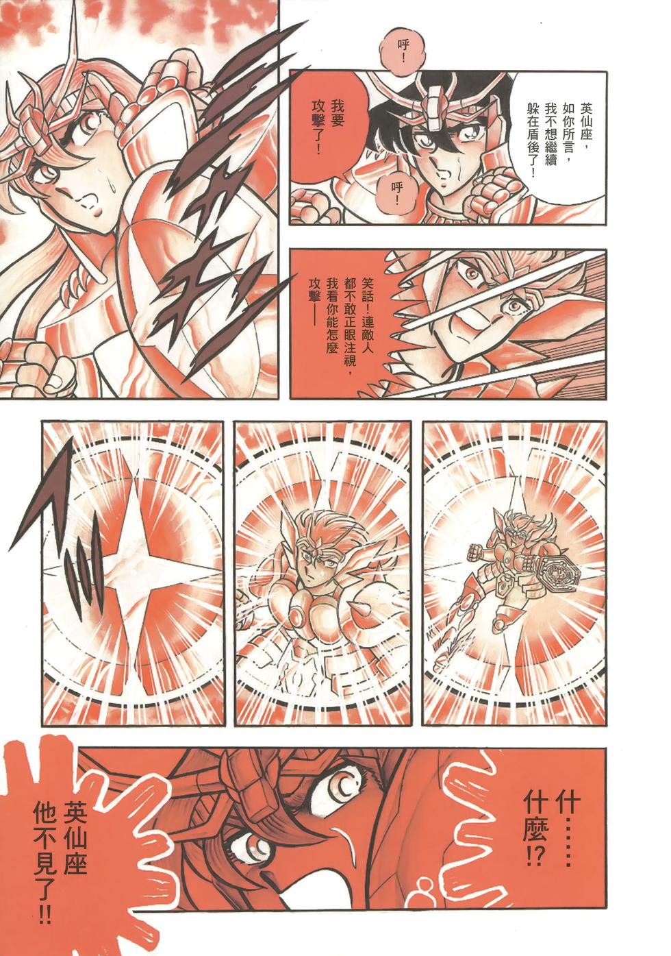 第172页