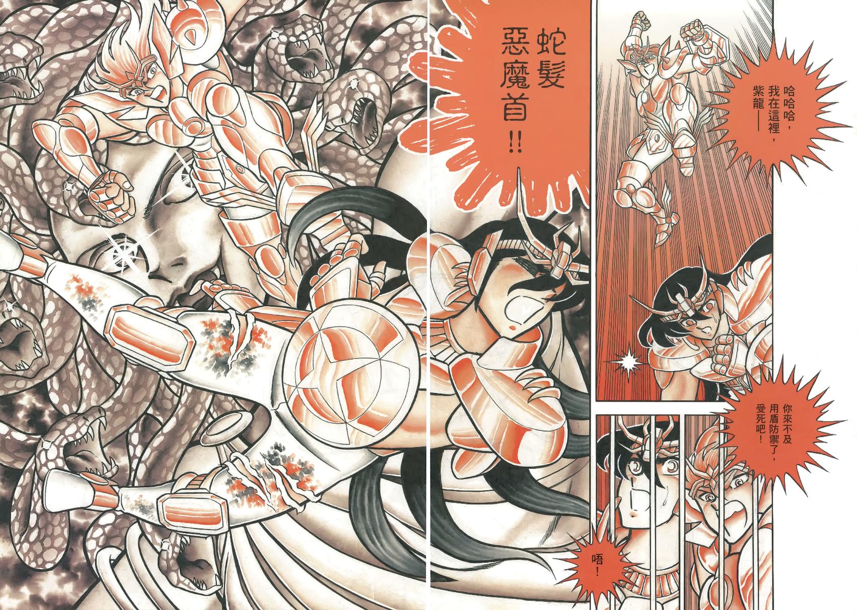 第173页