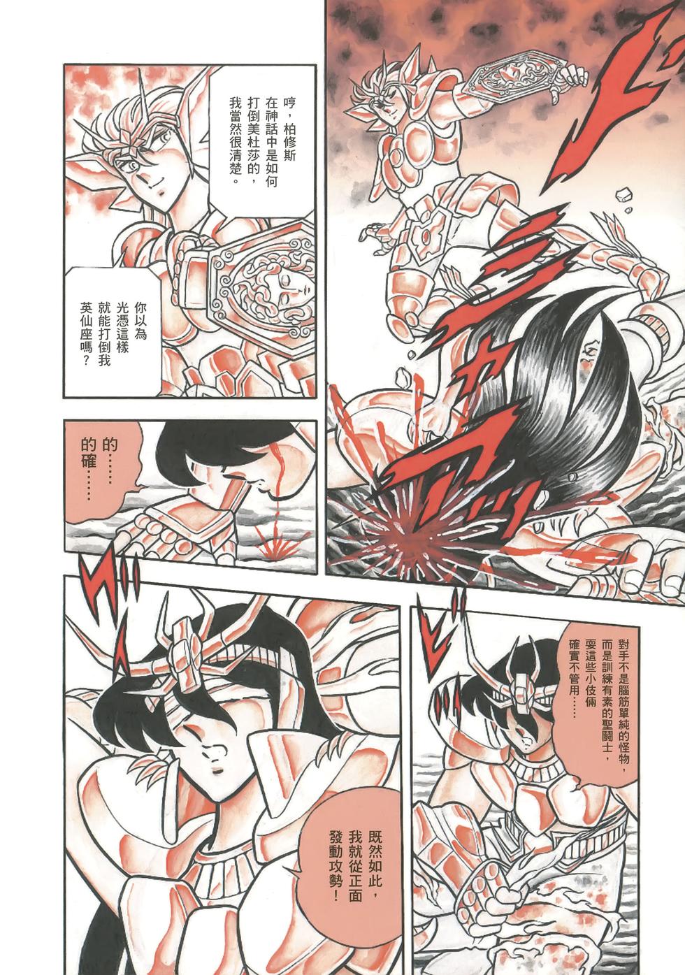 第174页