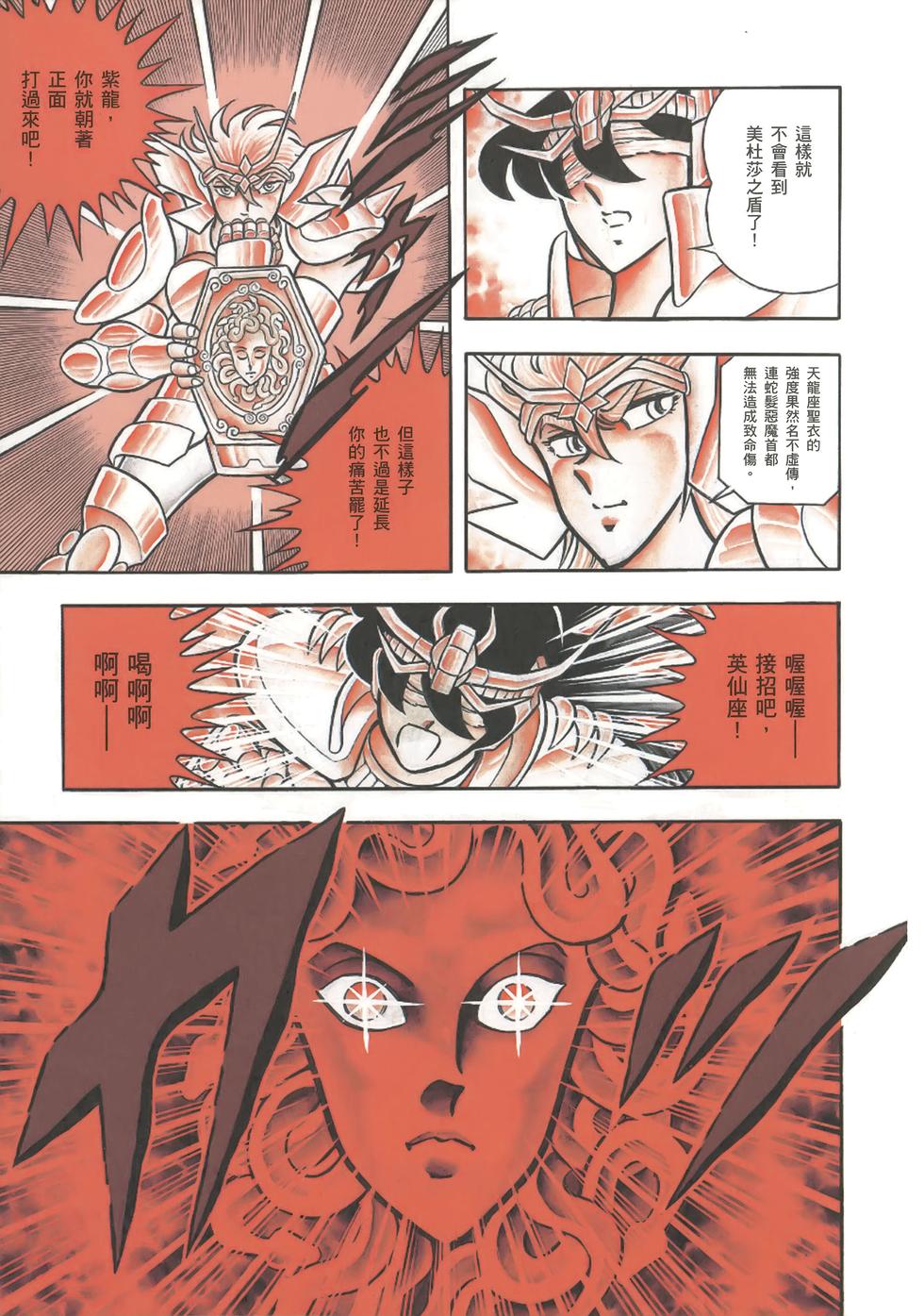 第175页