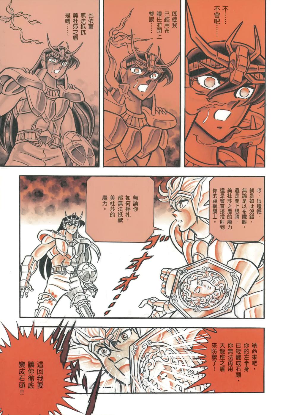 第177页