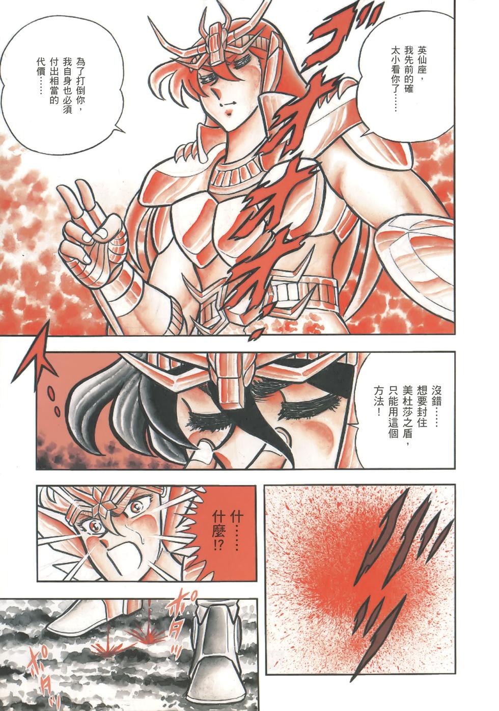 第179页
