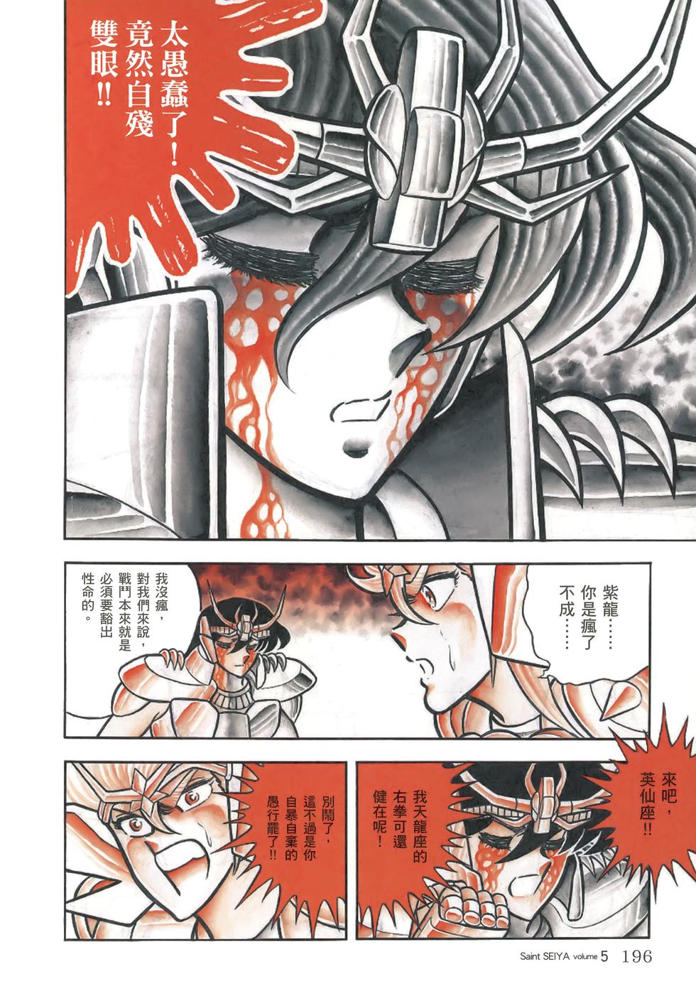 第180页
