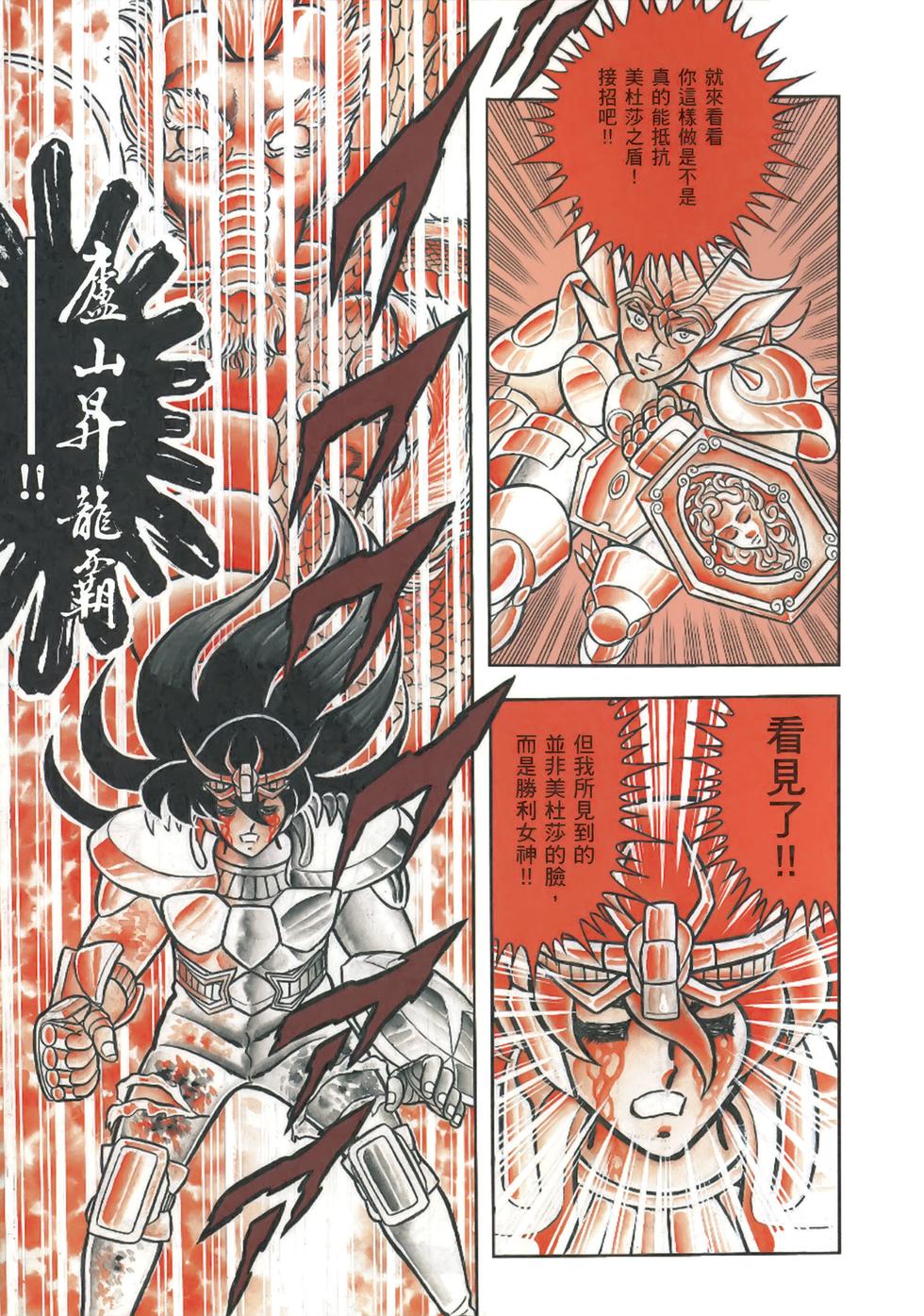第181页