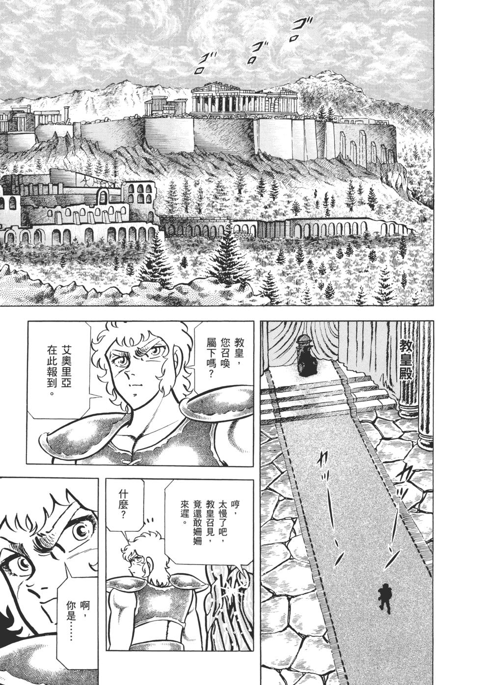 第184页