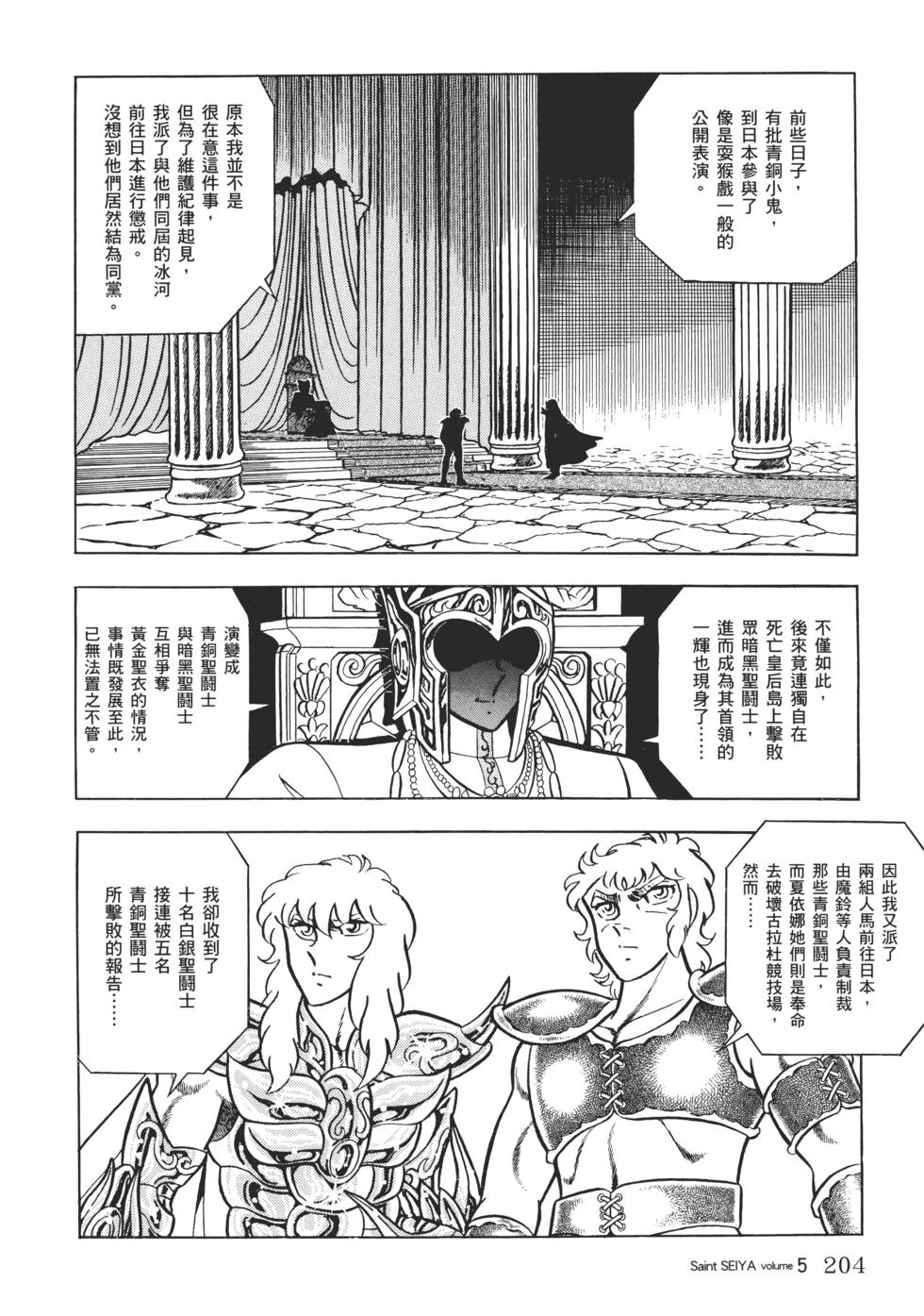 第186页