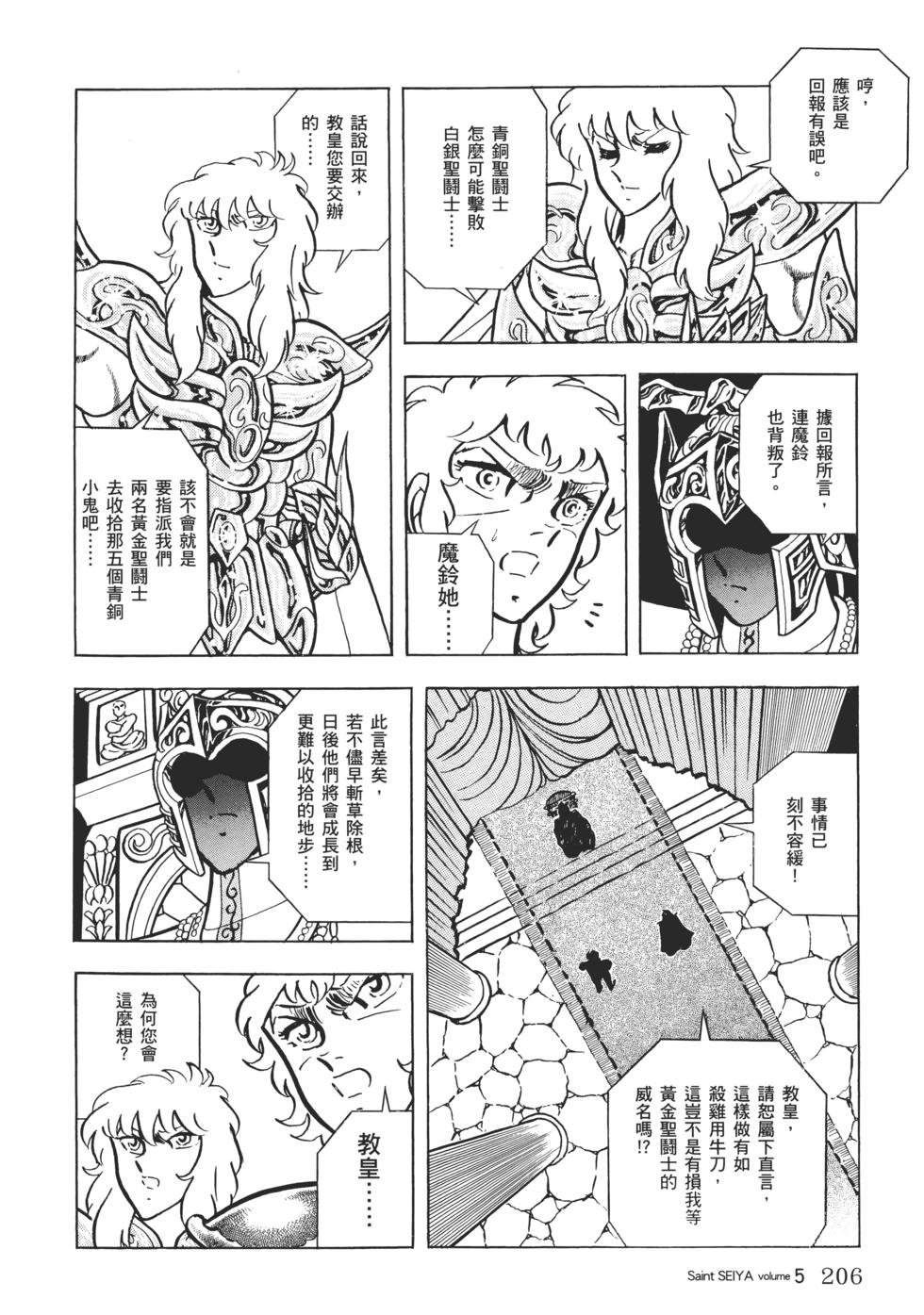第188页