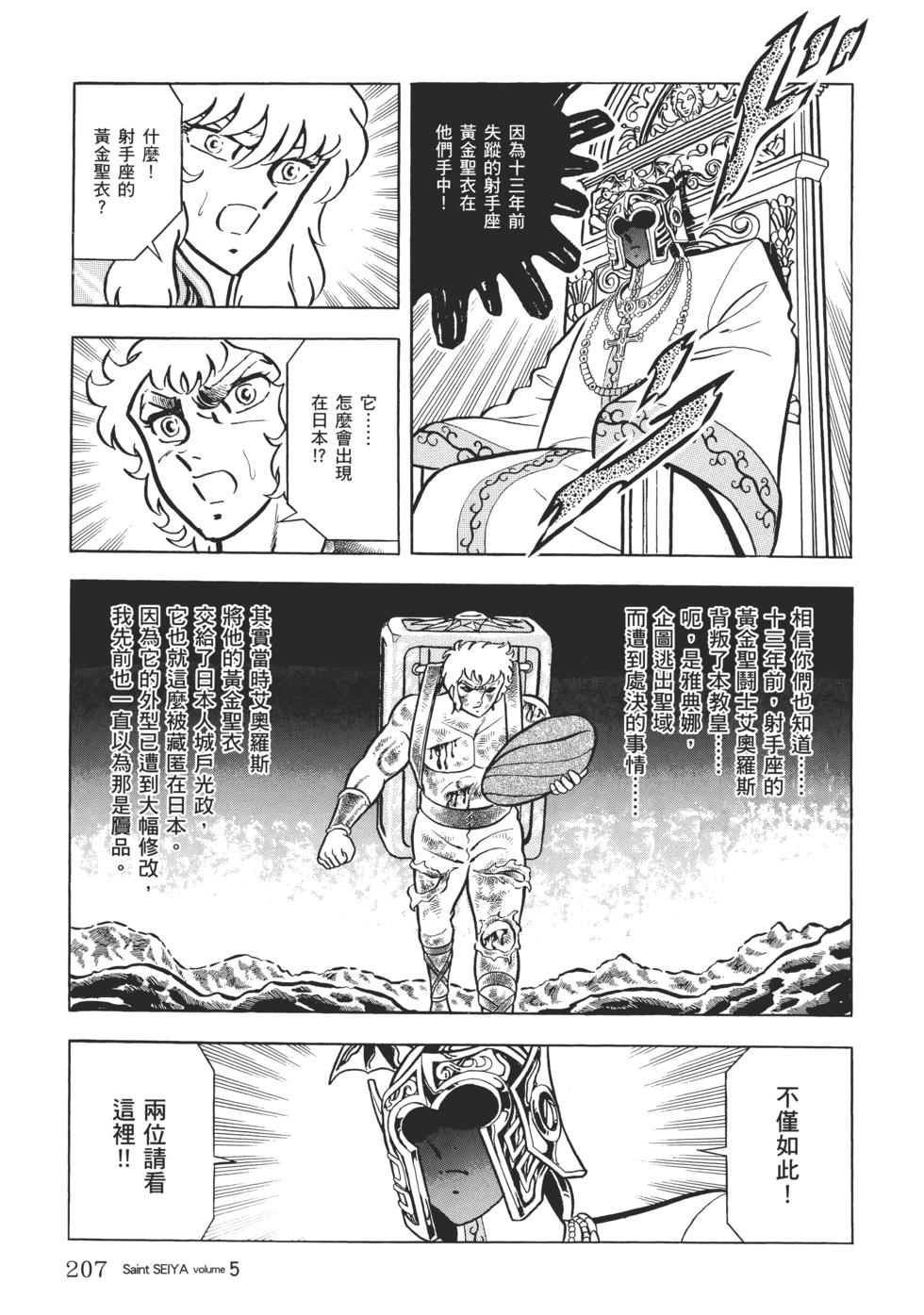 第189页