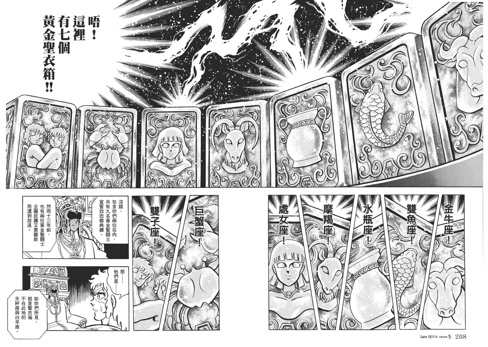 第190页