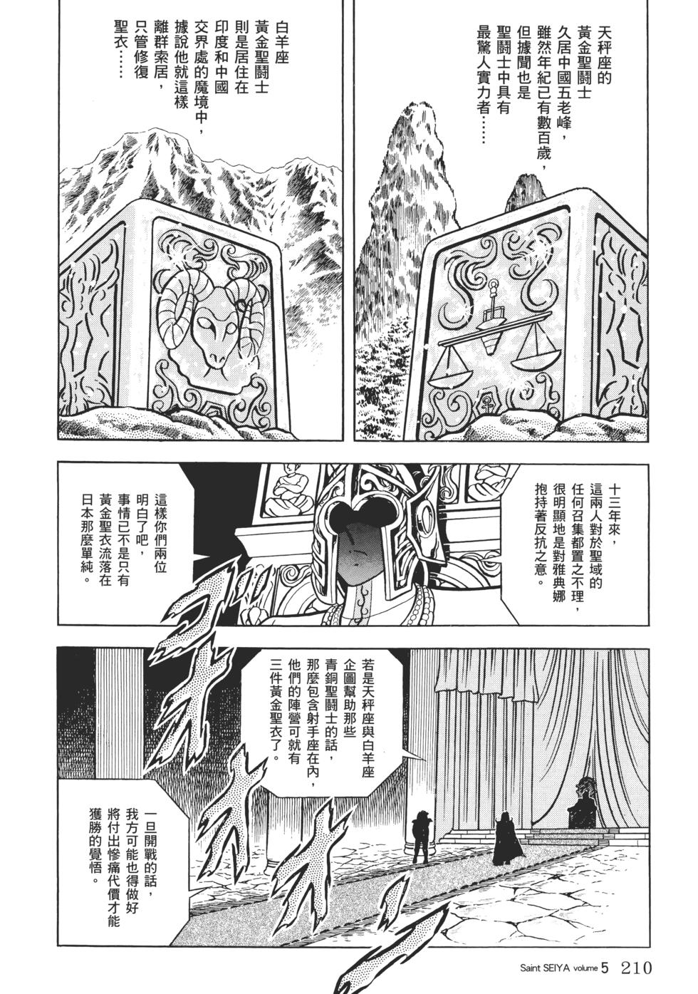 第191页