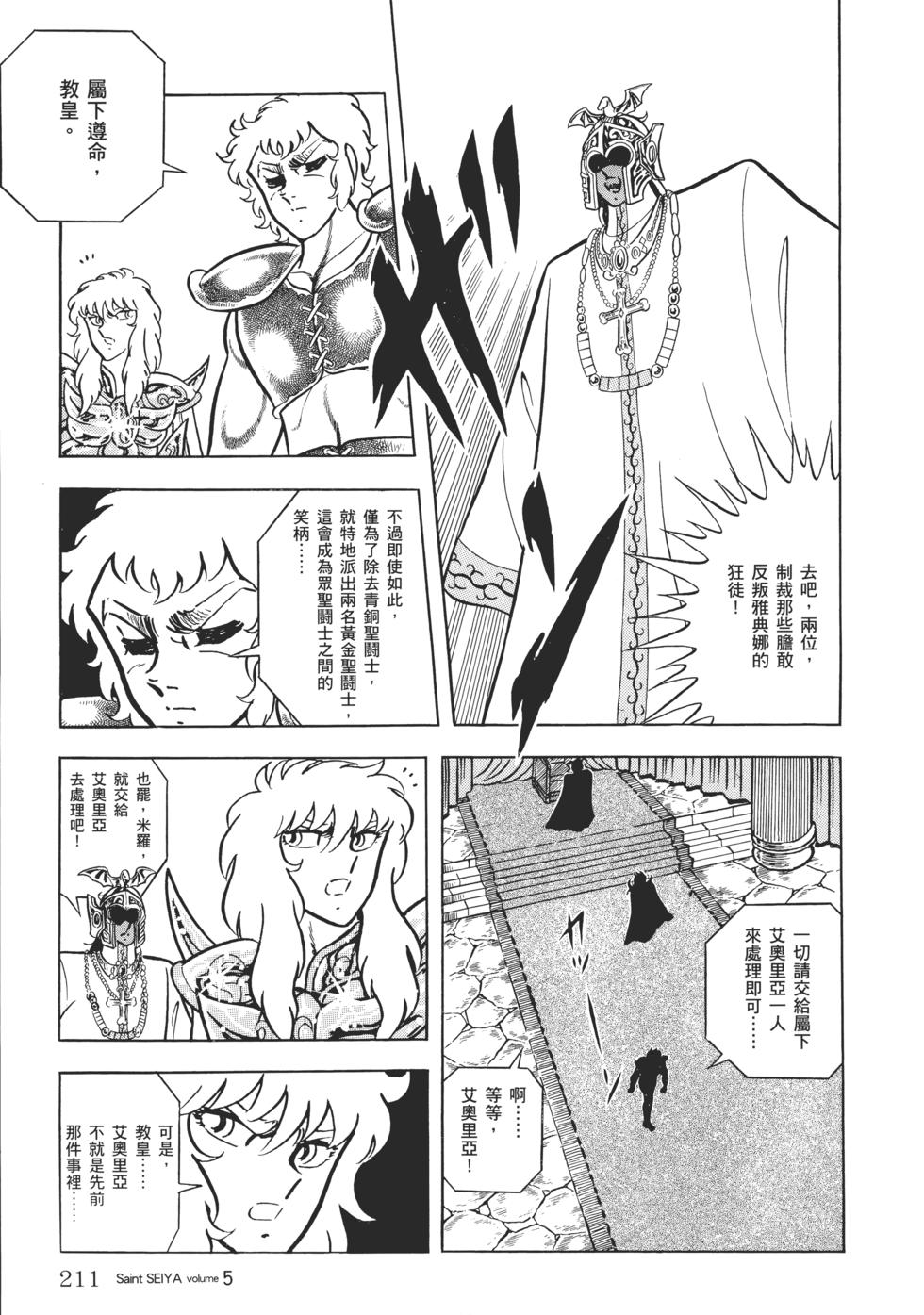 第192页