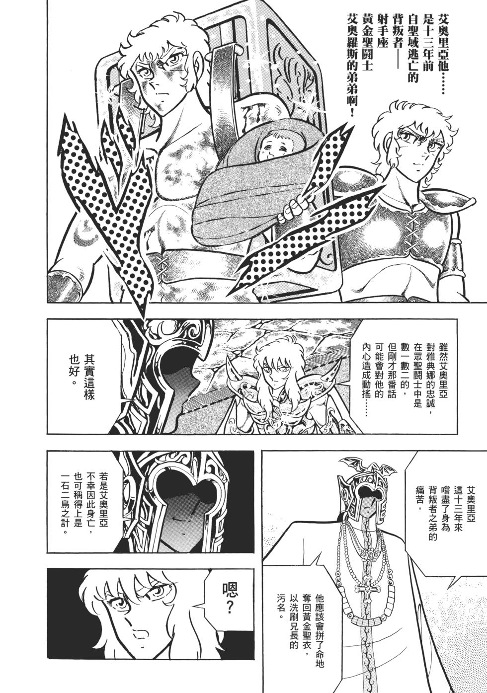 第193页