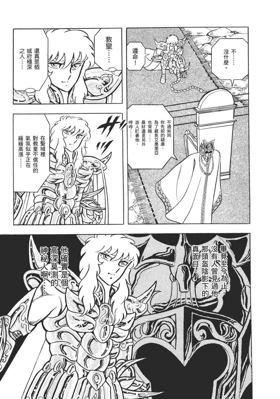 第194页