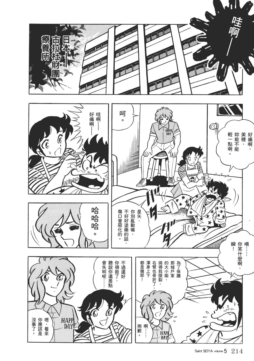 第195页