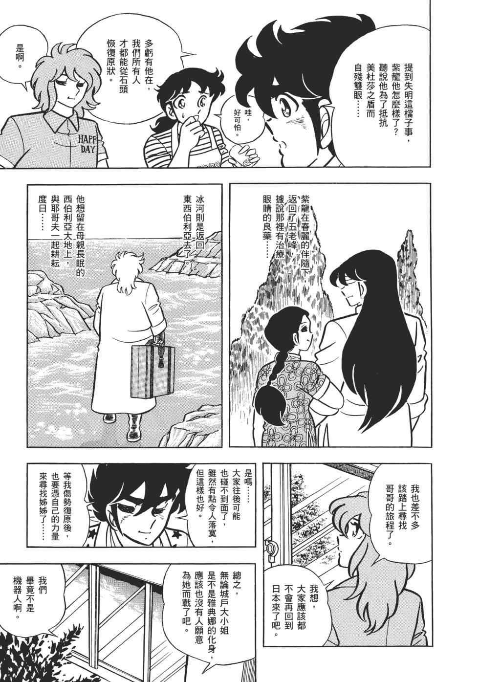 第196页