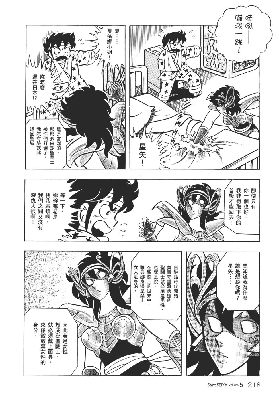 第199页