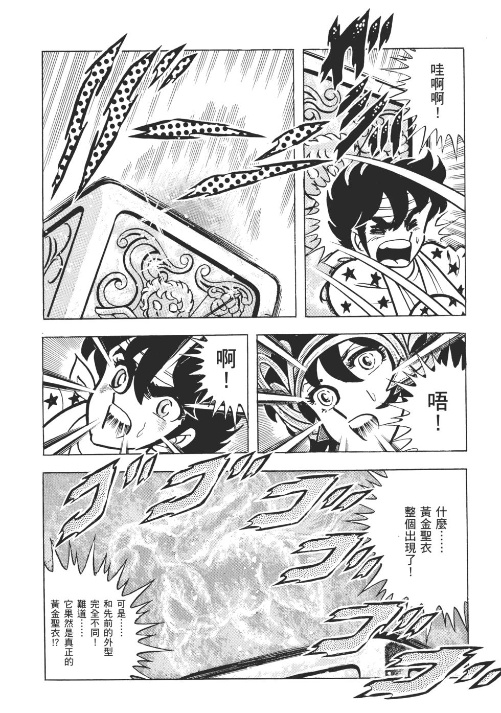 第201页
