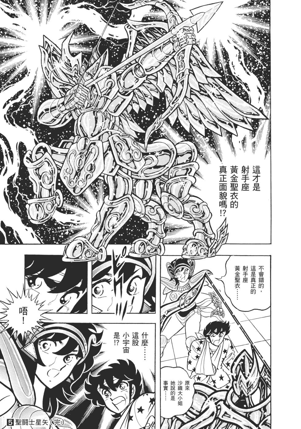 第202页