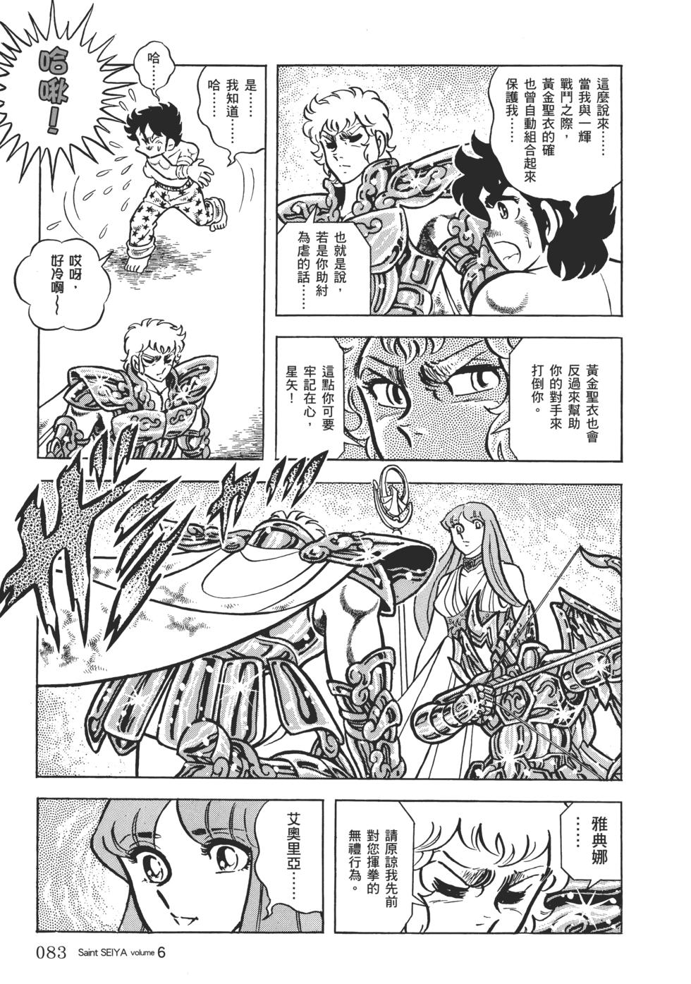 第79页
