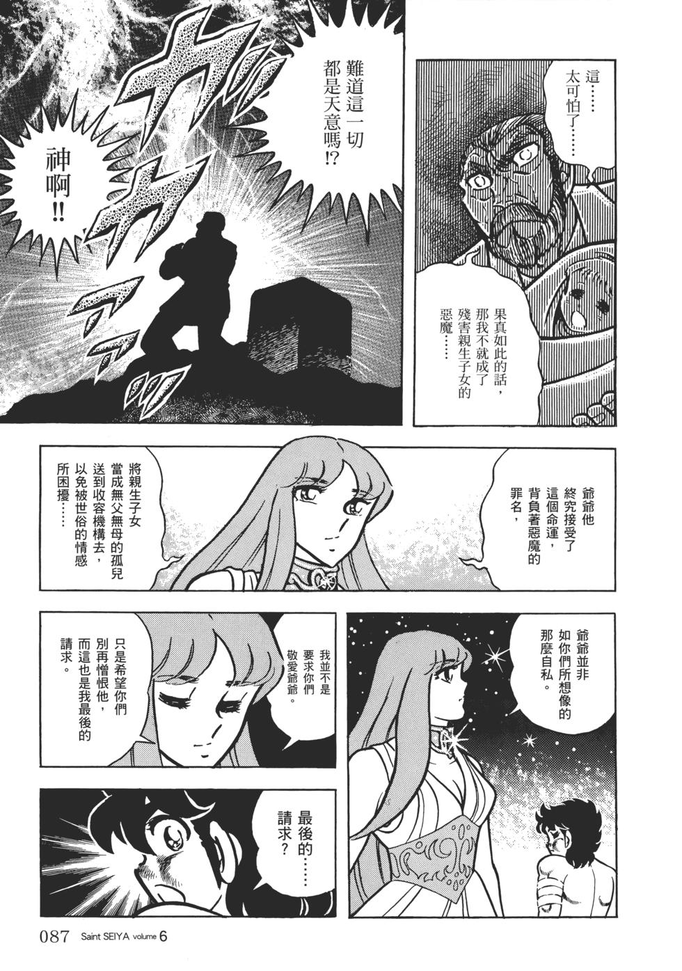 第83页