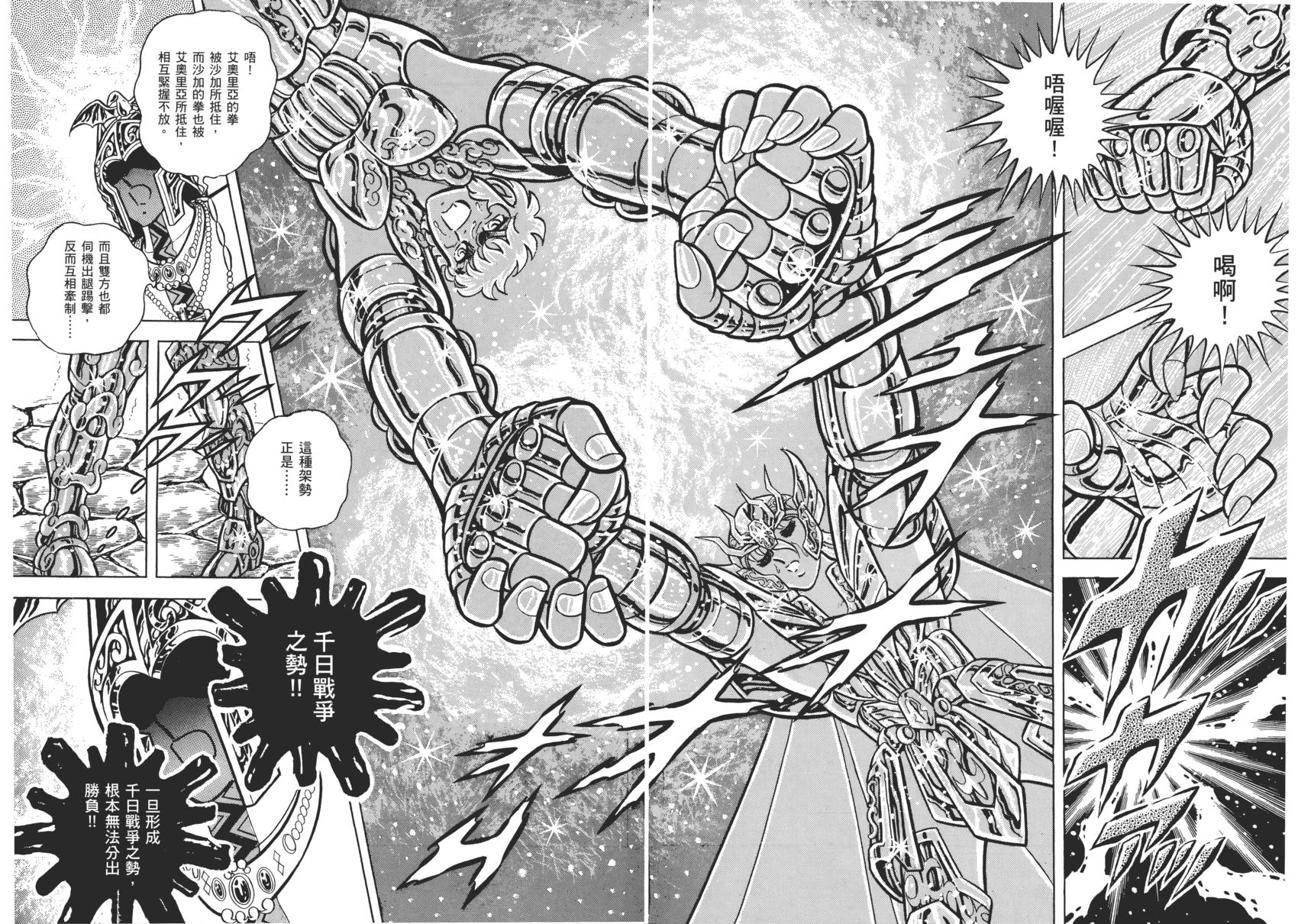 第98页