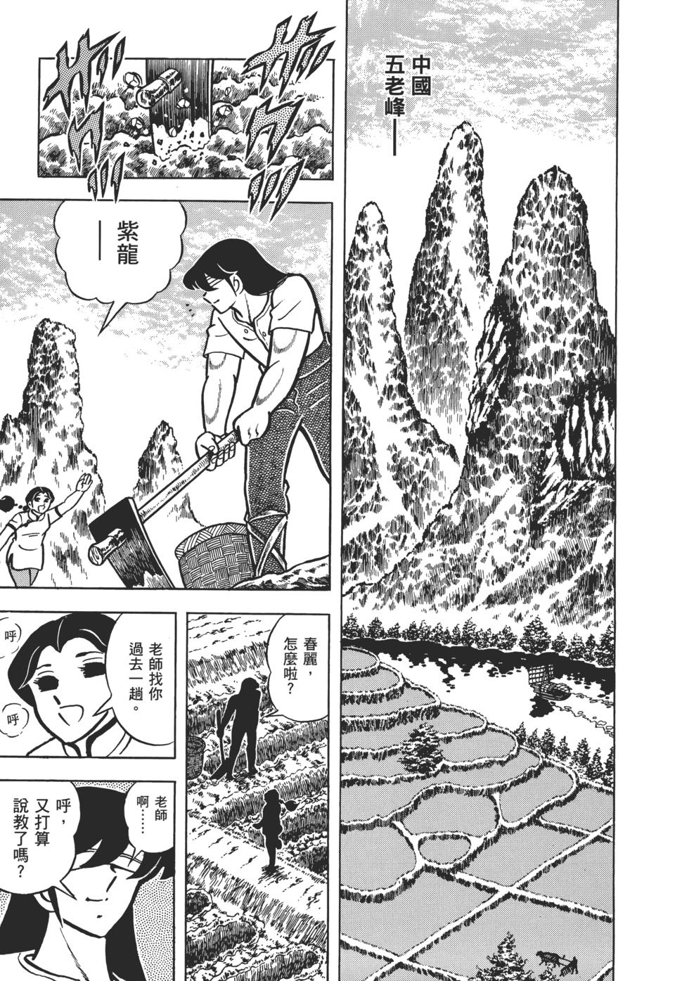 第104页
