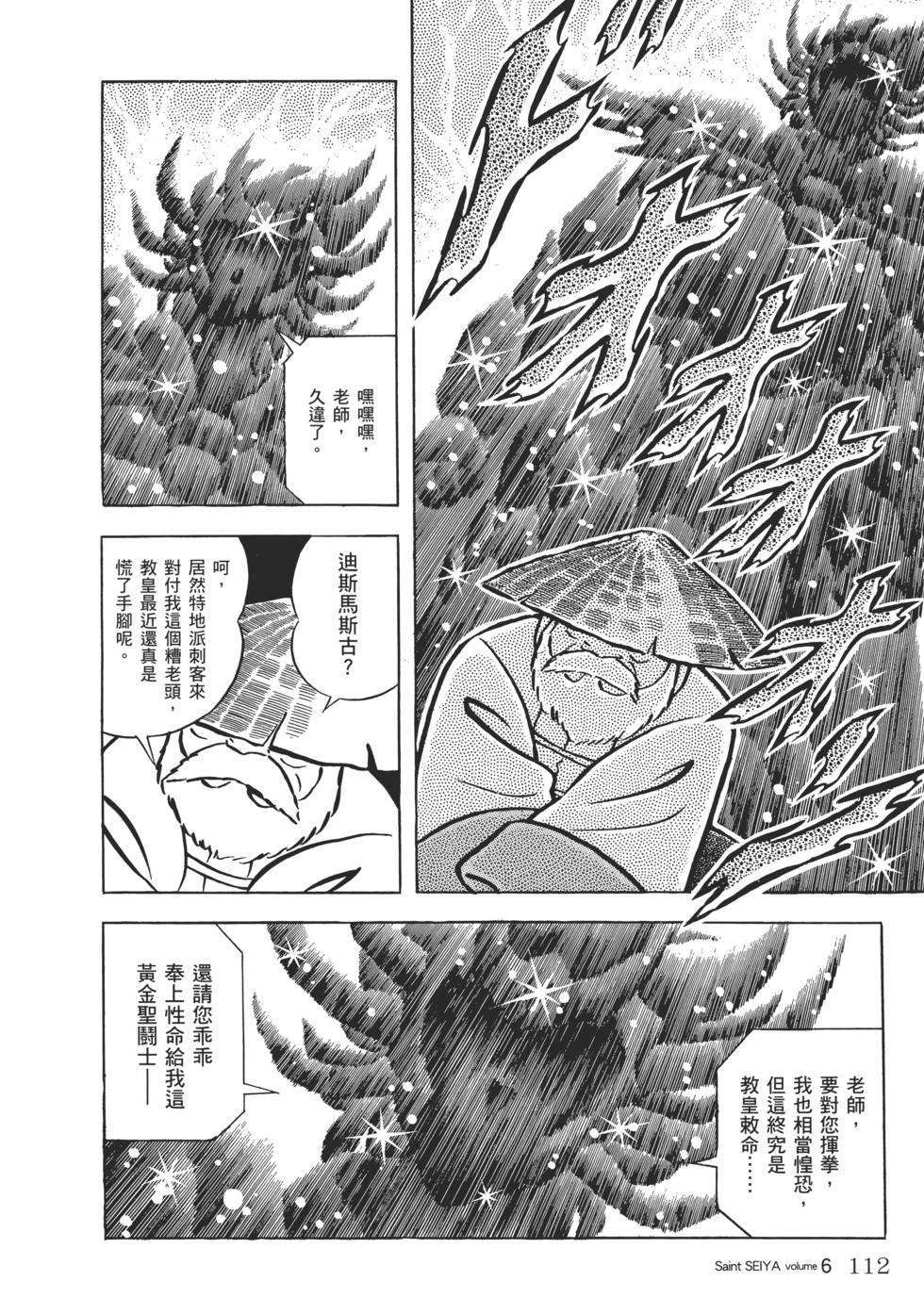 第107页