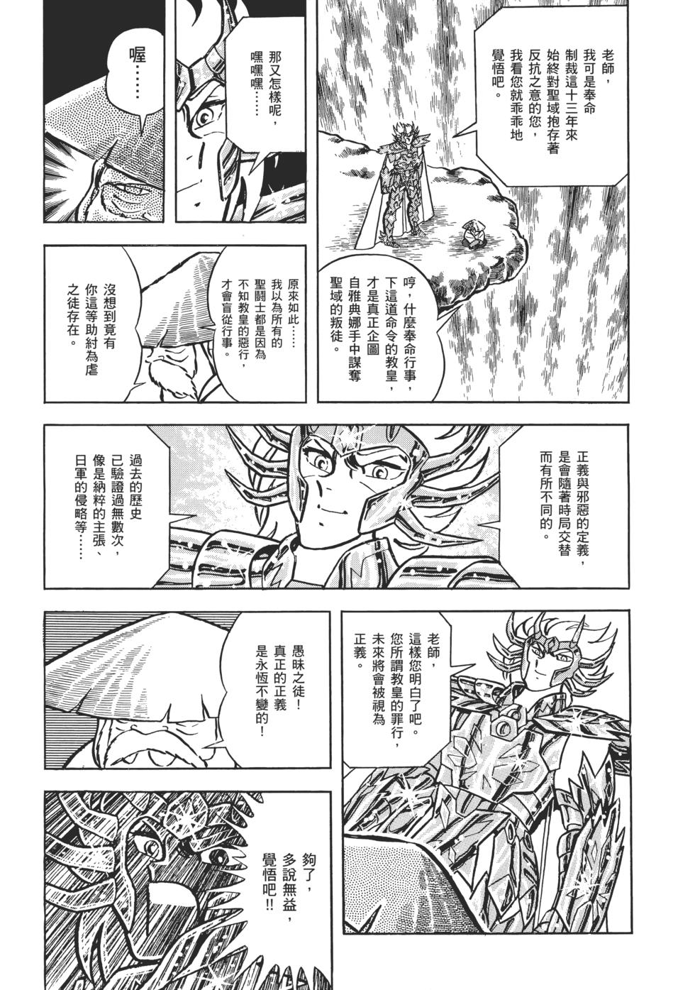 第118页