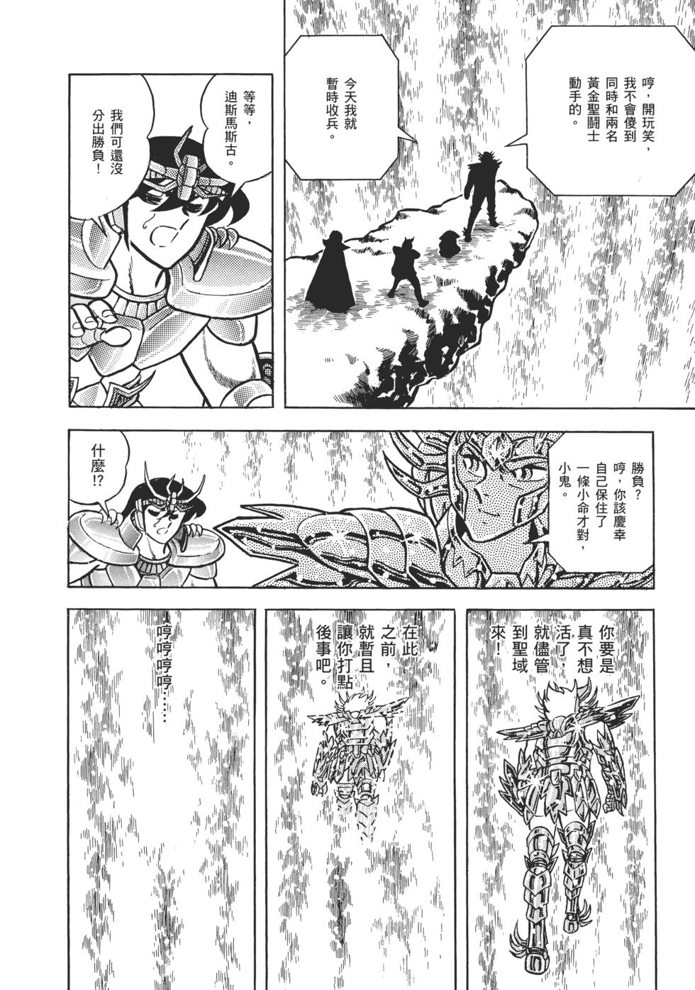 第125页