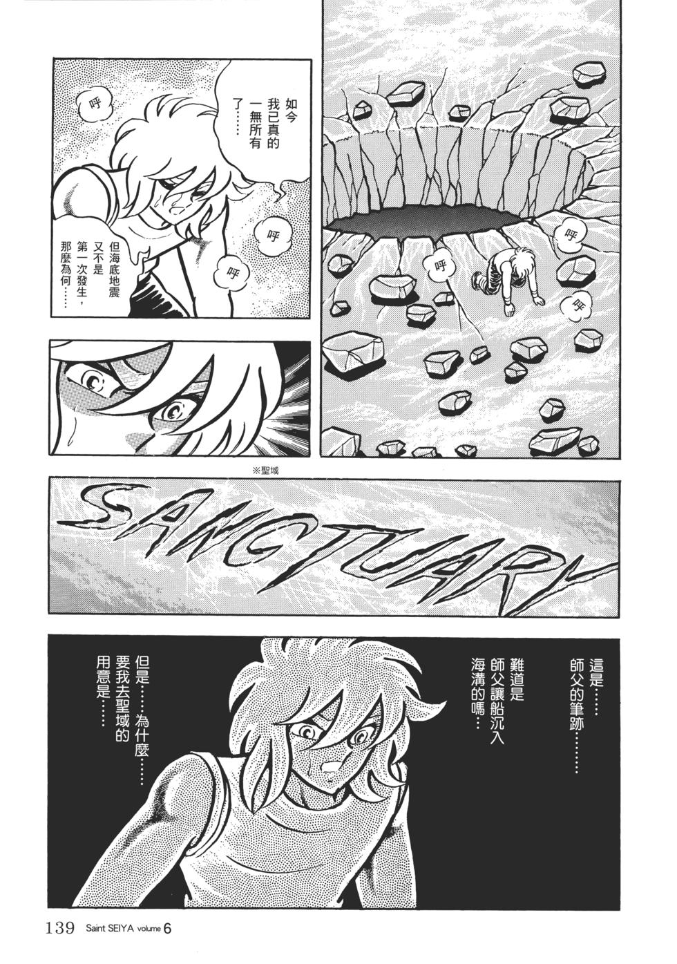 第132页