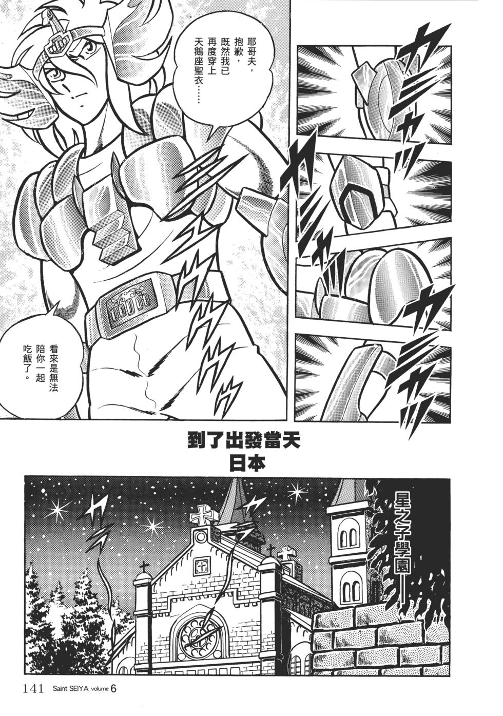 第134页