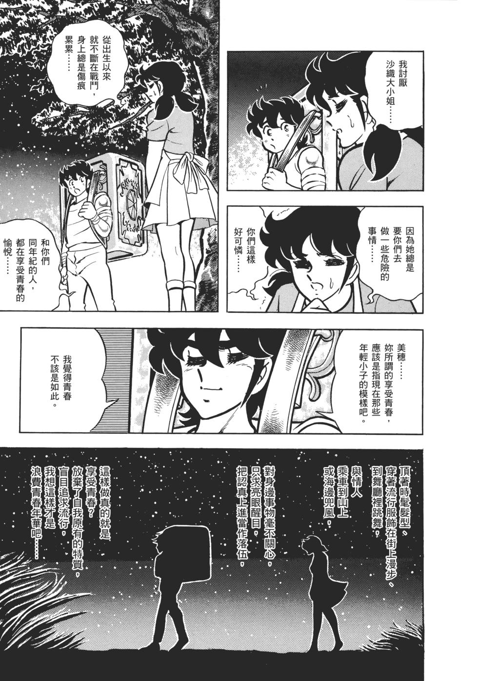 第136页