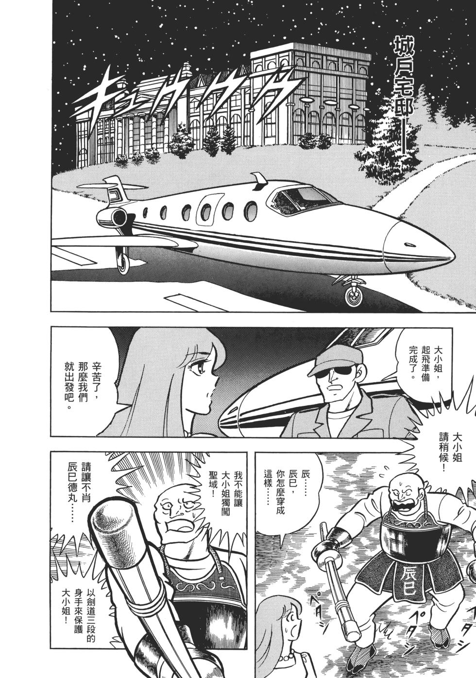 第139页